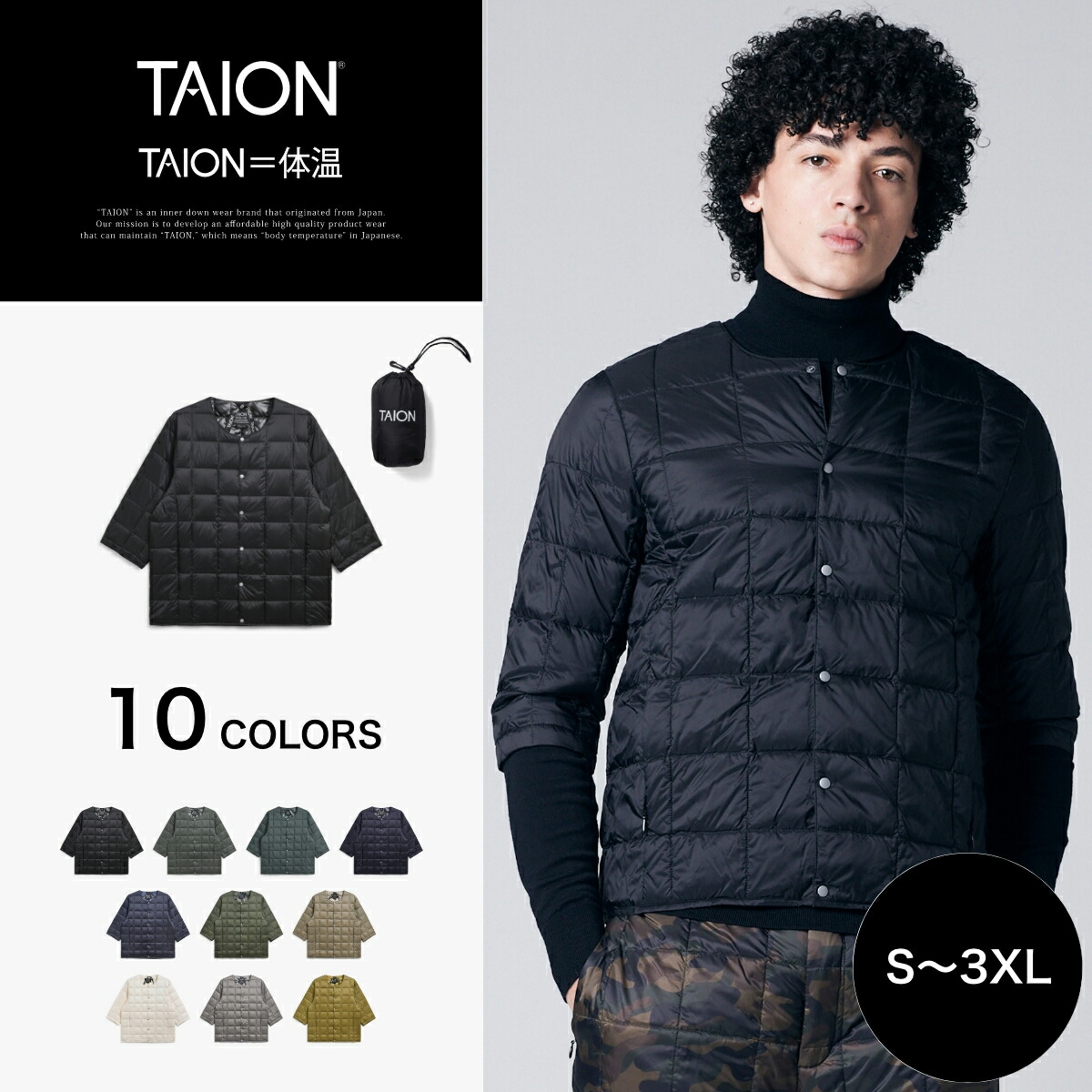 楽天市場】【公式】TAION (タイオン) ベーシック クルーネック七分袖