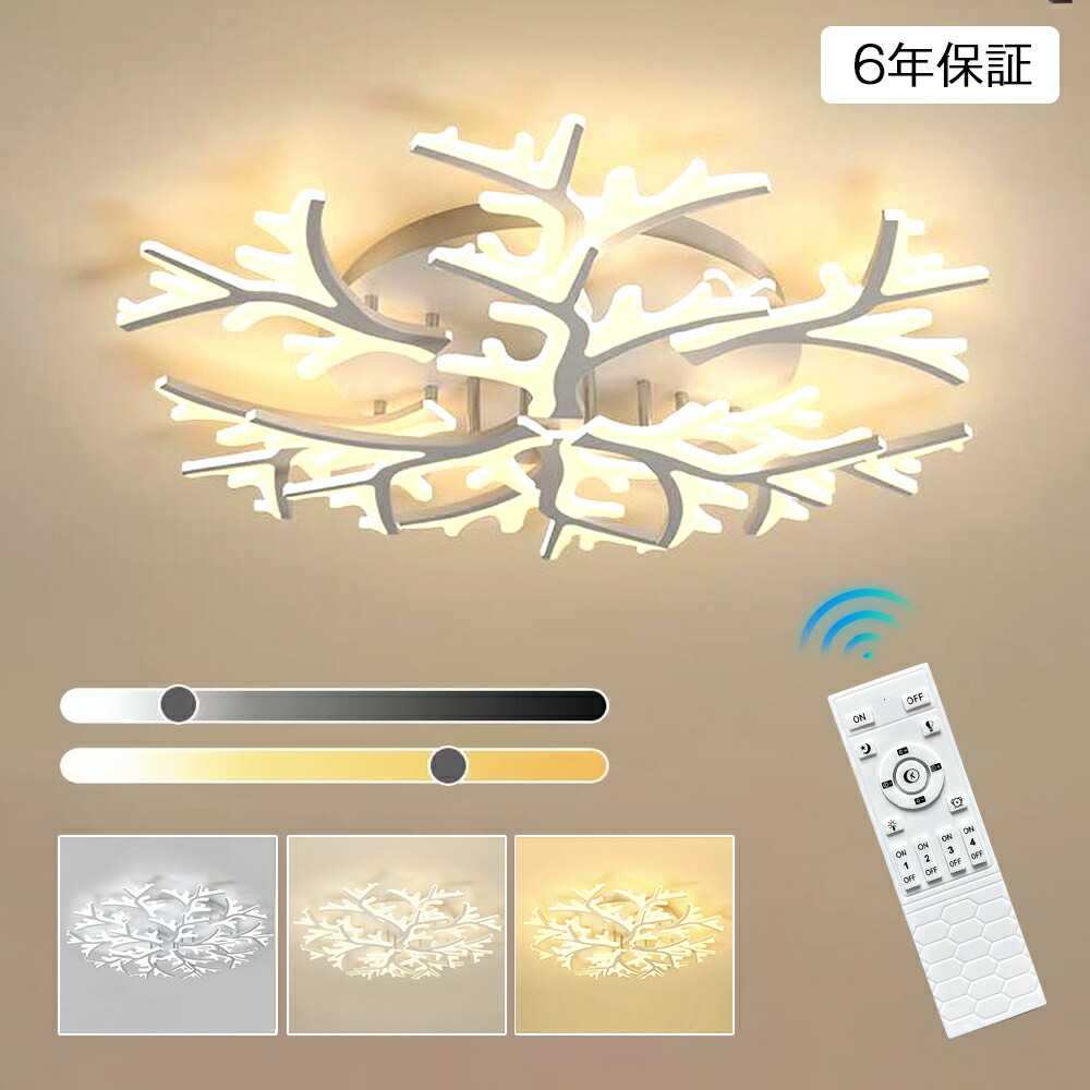 楽天市場】鹿の角 シャンデリア（ライト・照明器具｜インテリア・寝具