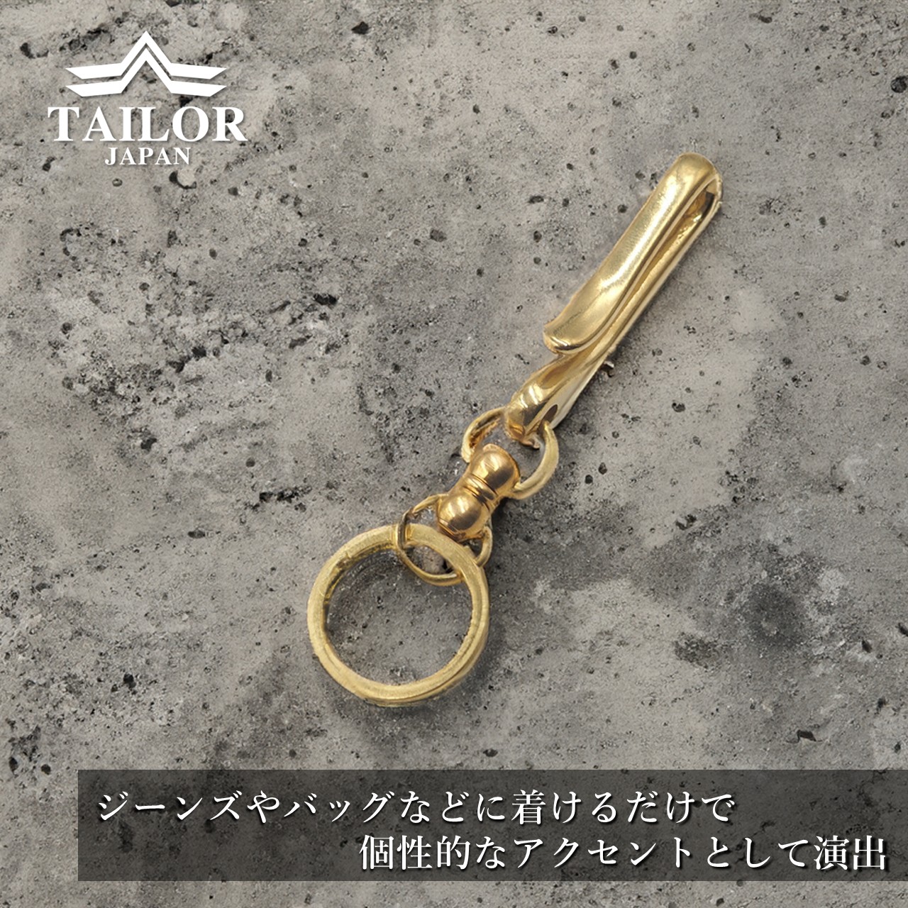 楽天市場】ベルトフックホルダー キーチェーン 釣り針 ベルトクリップ