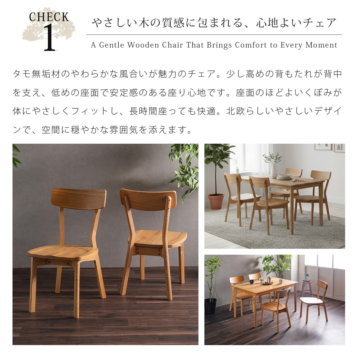 楽天市場】ダイニングチェア 2脚セット カフェ風 チェア 背もたれ付き