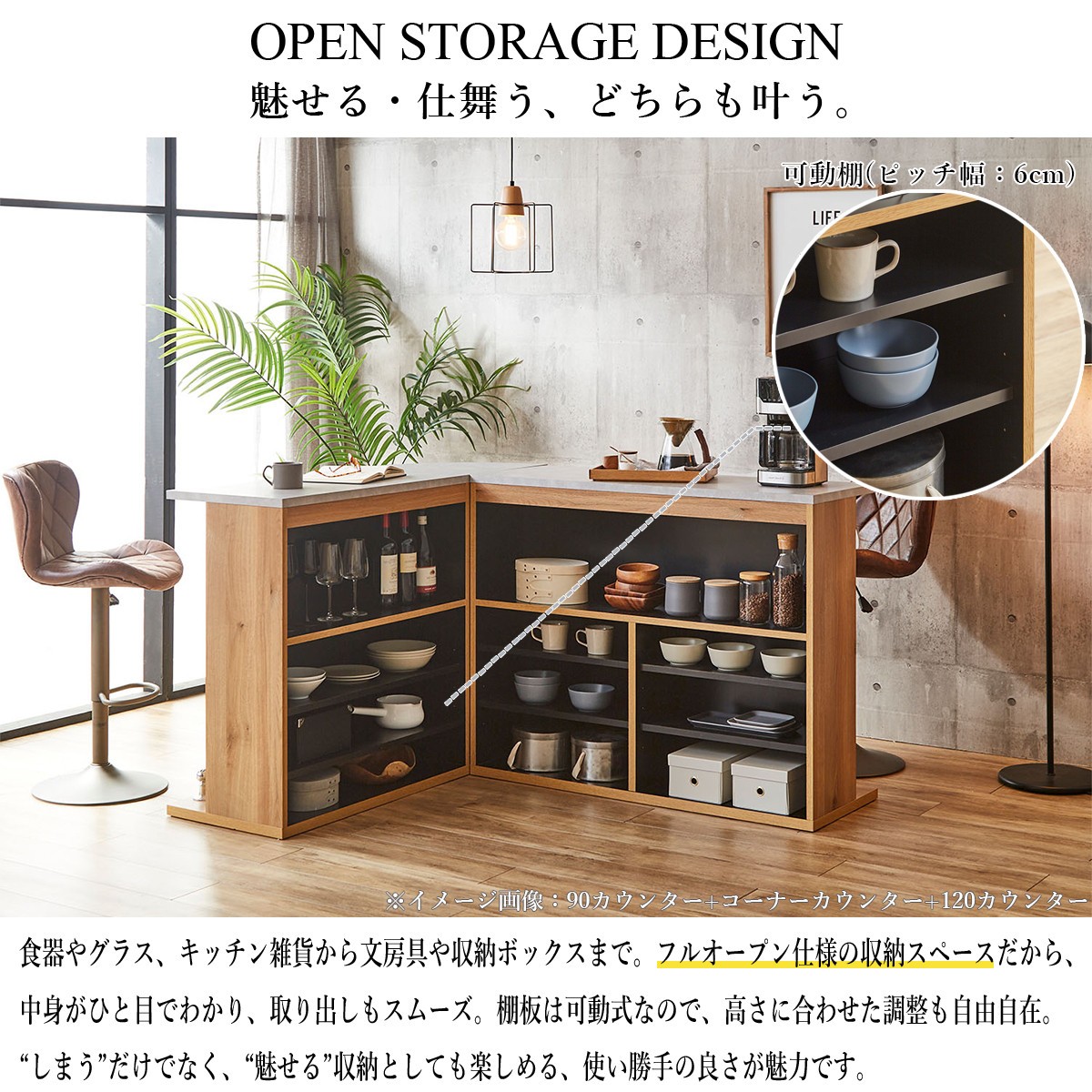 楽天市場】バーカウンター テーブル 幅90cm 完成品 カウンターテーブル