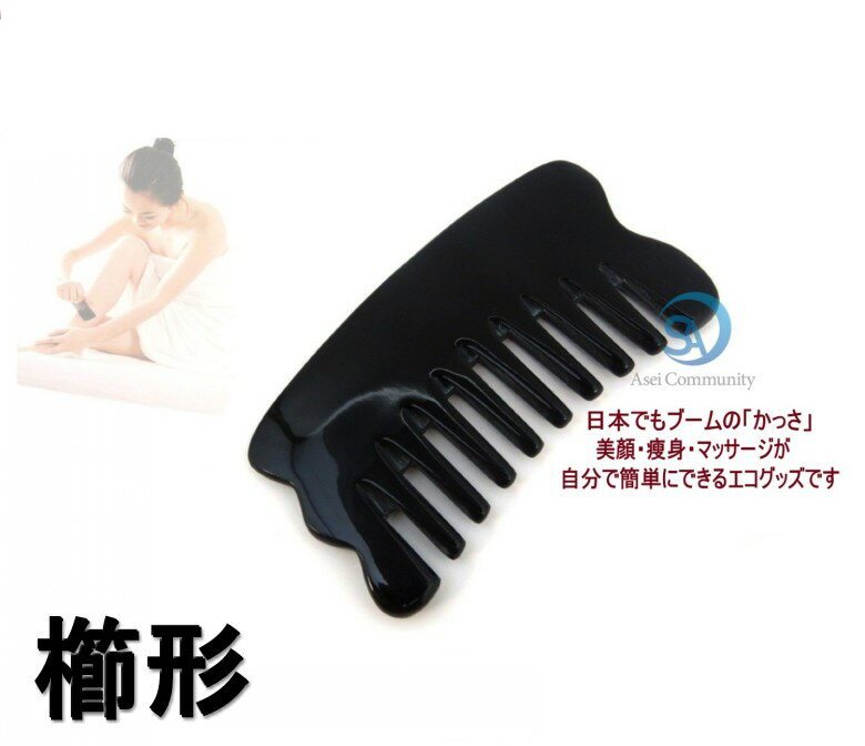 楽天市場】頭皮マッサージ・顔・ボディのリンパマッサージカッサ