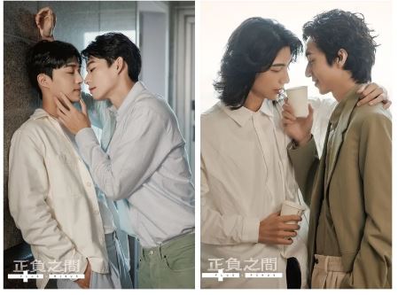 楽天市場】正負之間 Plus & Minus小説日台合作のBL（ボーイズラブ