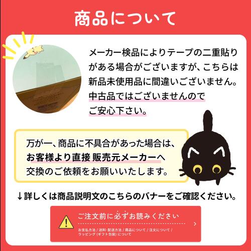 楽天市場】(早期購買特典：『みゃおっちステッカー』『たまラボ