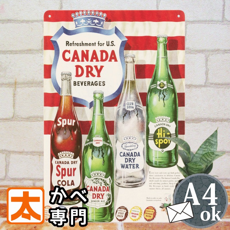 楽天市場】ブリキ看板 コカコーラ カナダドライ ジンジャエール 瓶