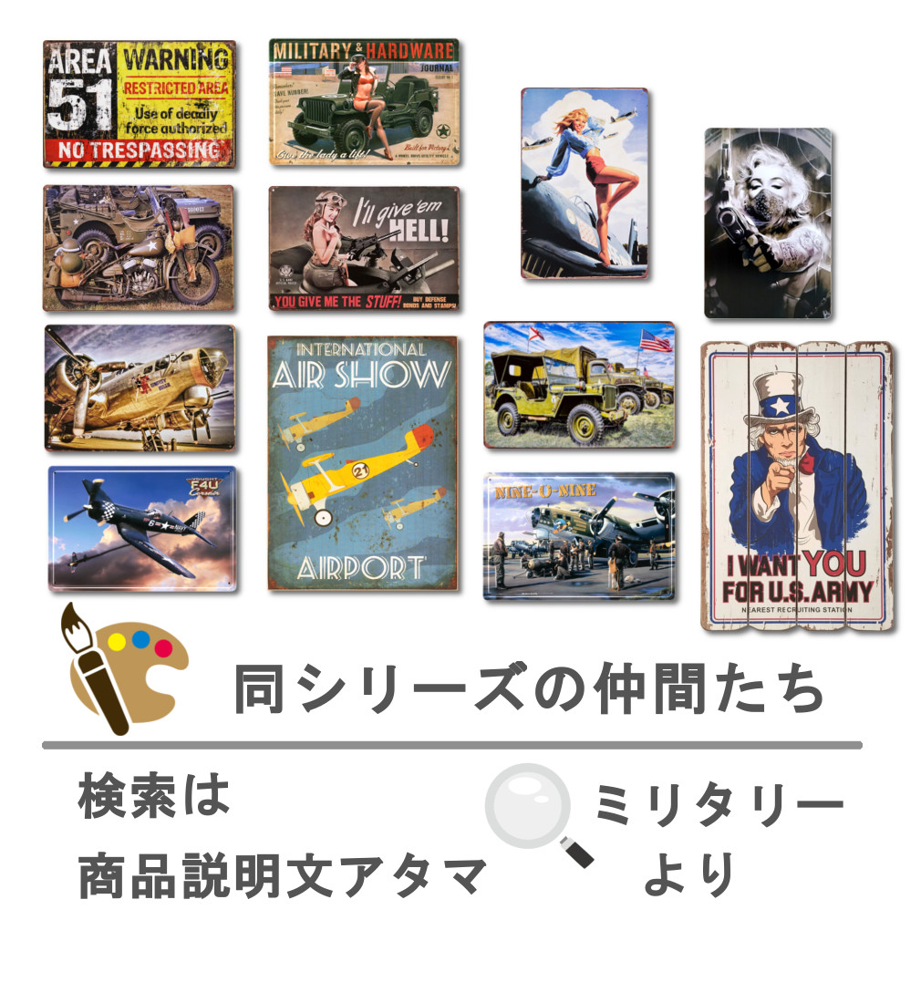 楽天市場】P10倍】 木製看板45 米軍 アンクルサム iw アメリカ
