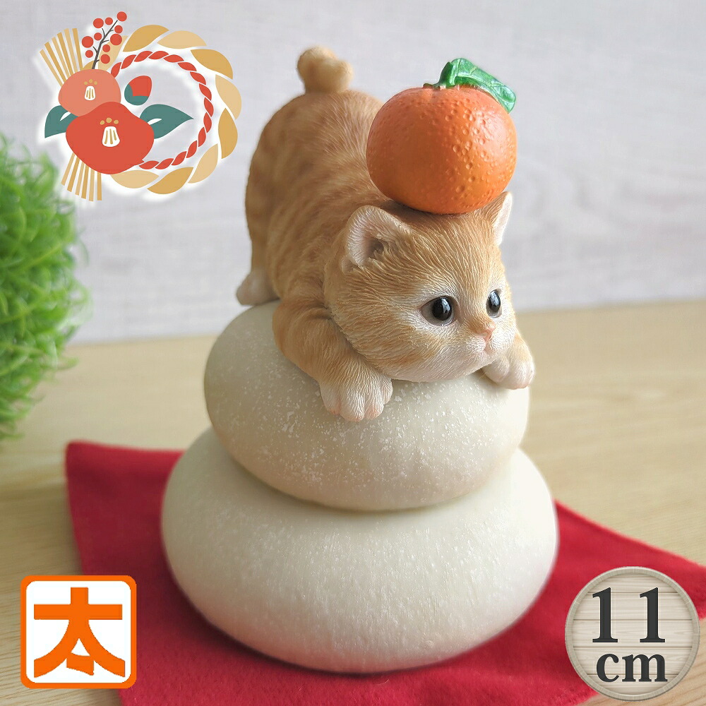 楽天市場】鏡餅 みかんの通販