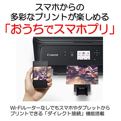 楽天市場】Canon プリンター A4インクジェット複合機 PIXUS TS5130S