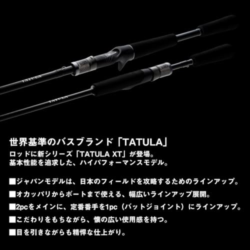 楽天市場】ダイワ(DAIWA) バスロッド TATULA(タトゥーラ) XT 682MLFS