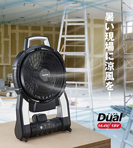 楽天市場】パナソニック(Panasonic) 充電扇風機 工事用 ACアダプタ付き