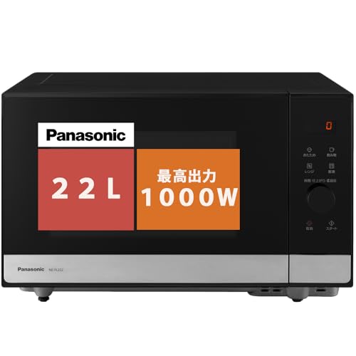 楽天市場】panasonic 電子レンジ・オーブンレンジ ne-fl221-kの通販