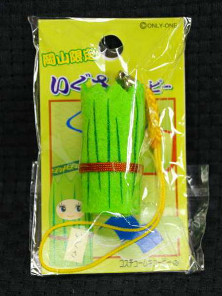 キューピー ストラップ」の人気商品一覧 | 安い商品を通販サイトから