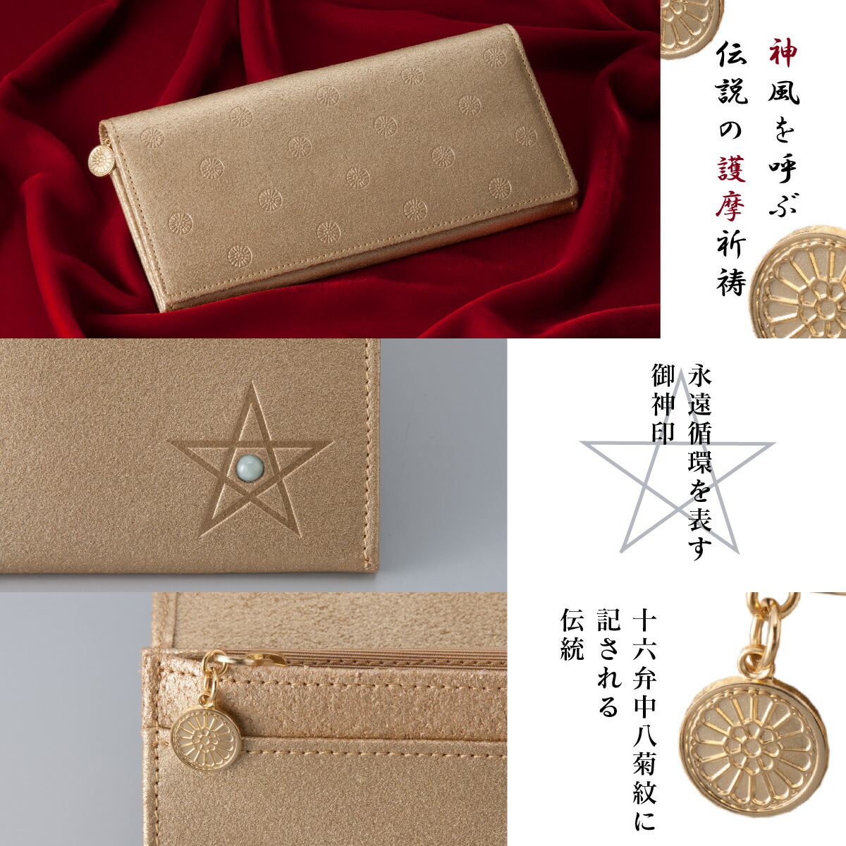 写真の数だけ大粒金運石 開運縁起金運恋愛 陰陽師から配達 写真の数