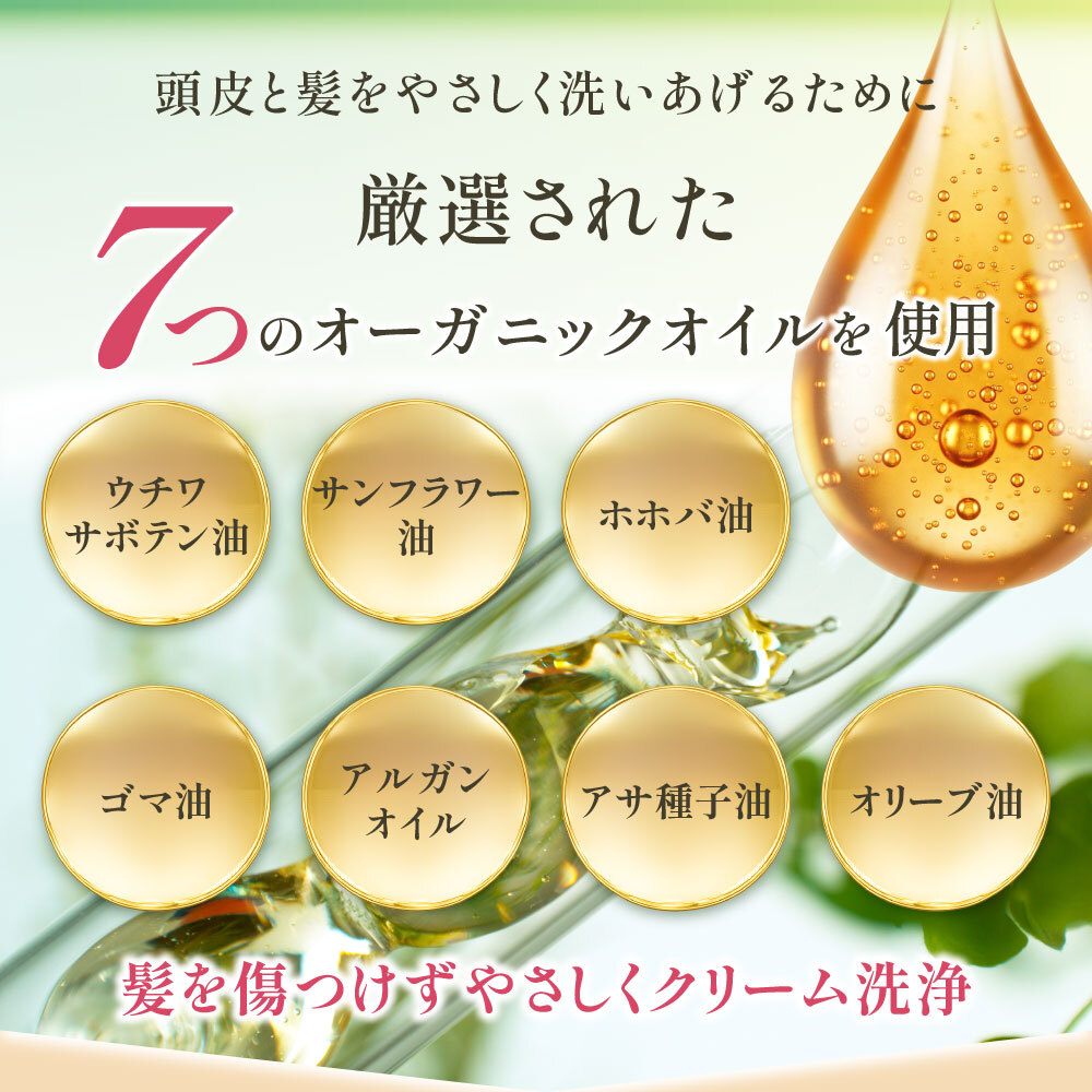 楽天市場】シャンプー【公式】ヘアボーテ ボタニカルカラークリーム