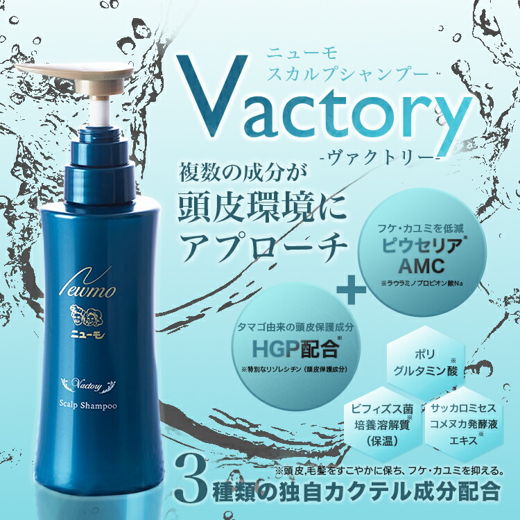 新品、未開封】ニューモ 75ml✖️3セット 注文 未開封 ニューモ 75ml