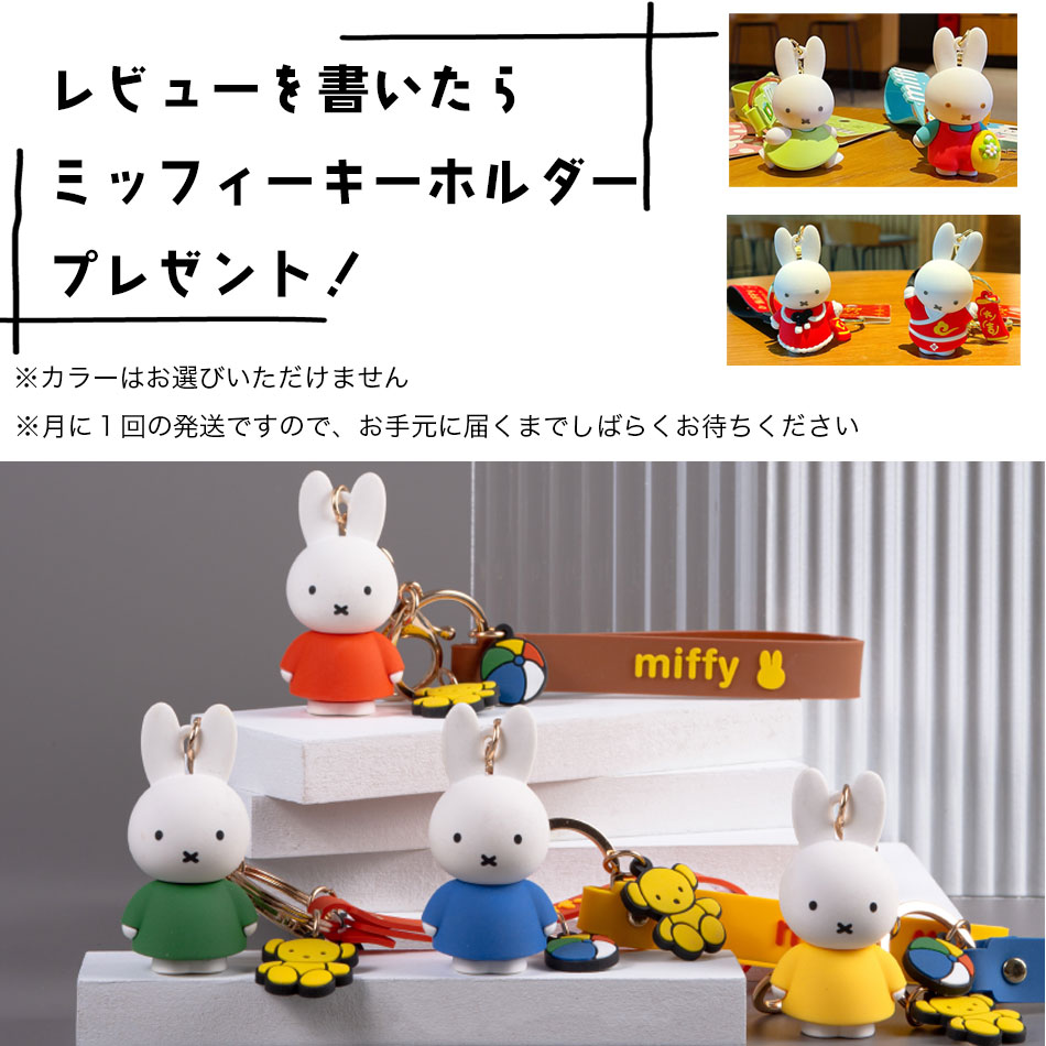 楽天市場】ミッフィー えんとつのお家 加湿器 miffy 大容量 450ml 部屋