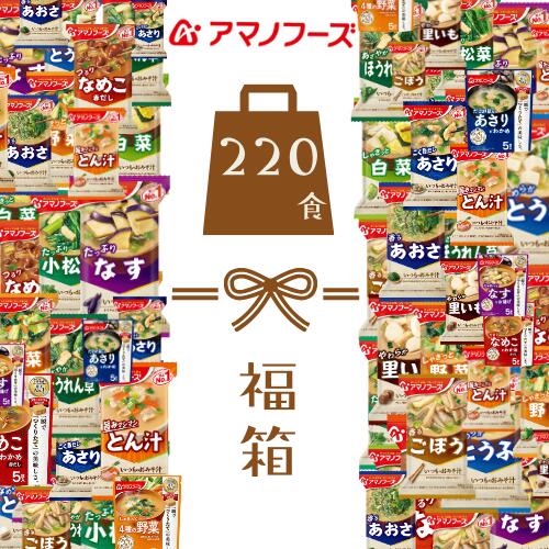 楽天市場】【お買い得福袋】数量限定 アマノフーズ フリーズドライ