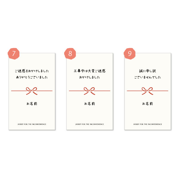 楽天市場】【名入れカード】ご迷惑おかけしますカード（名刺サイズ91