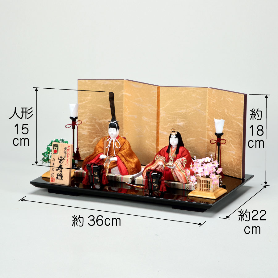 楽天市場】雛人形 木目込み ひな人形 木目込み人形 真多呂 親王飾り