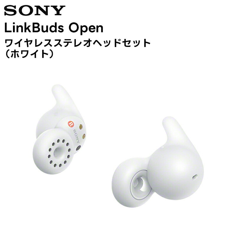 楽天市場】LinkBuds Open / WF-L910(BZ/WZ) SONY ワイヤレスステレオ
