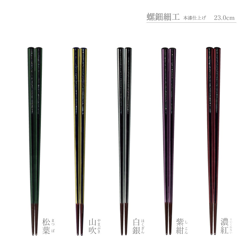 楽天市場】桐箱2膳入り 若狭塗箸 螺鈿細工 本漆仕上げ【夫婦箸 高級 和