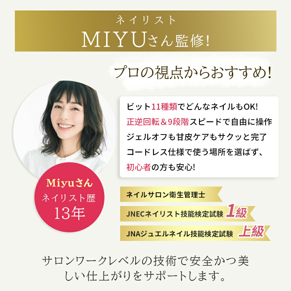 楽天市場】プロ仕様 ネイルマシーン 電動ネイルマシン ネイルマシン