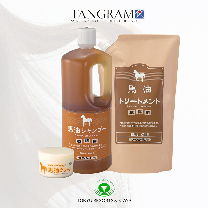 馬油 シャンプー トリートメント」の人気商品一覧 | 安い商品を通販