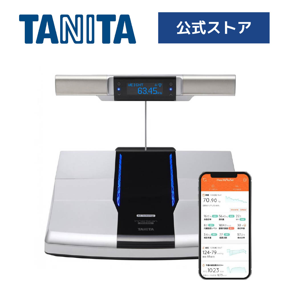 楽天市場】tanita 体組成計 rd-804lの通販