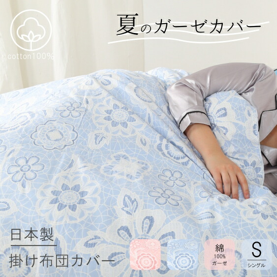 楽天市場】羽毛布団 花柄 ピンクの通販