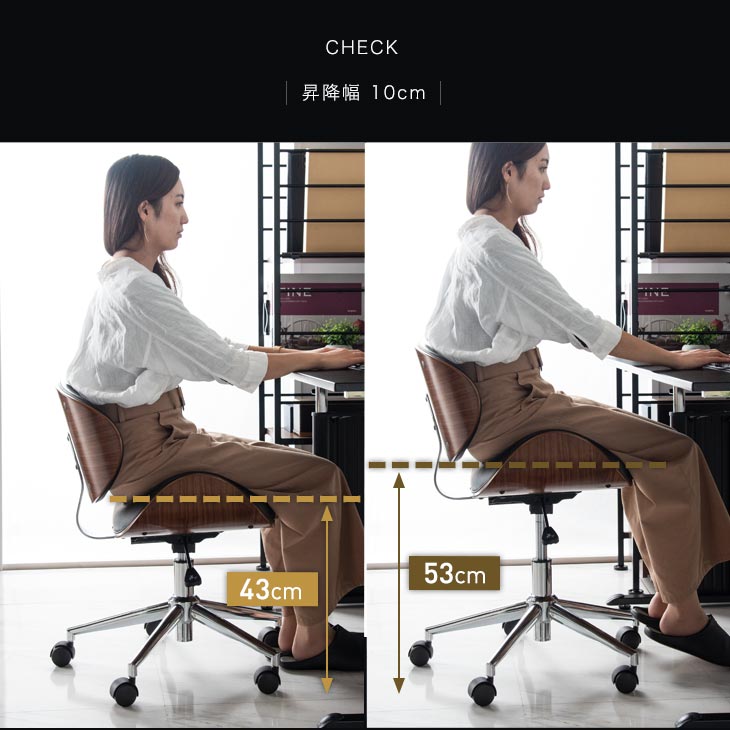 楽天市場】ミッドセンチュリーモダン デザイン ワークチェア