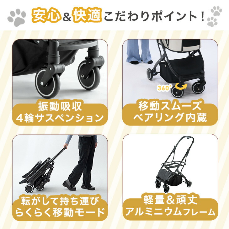 楽天市場】【楽天1位】 折りたたみ わんタッチ 3way ペットカート 分離