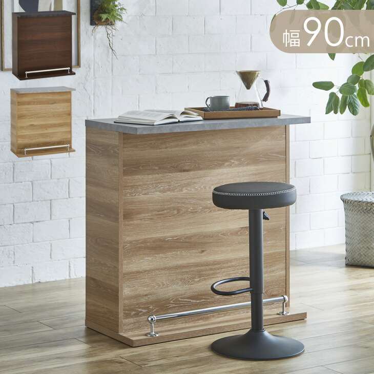 楽天市場】バーカウンター（キッチン収納｜収納家具）：インテリア