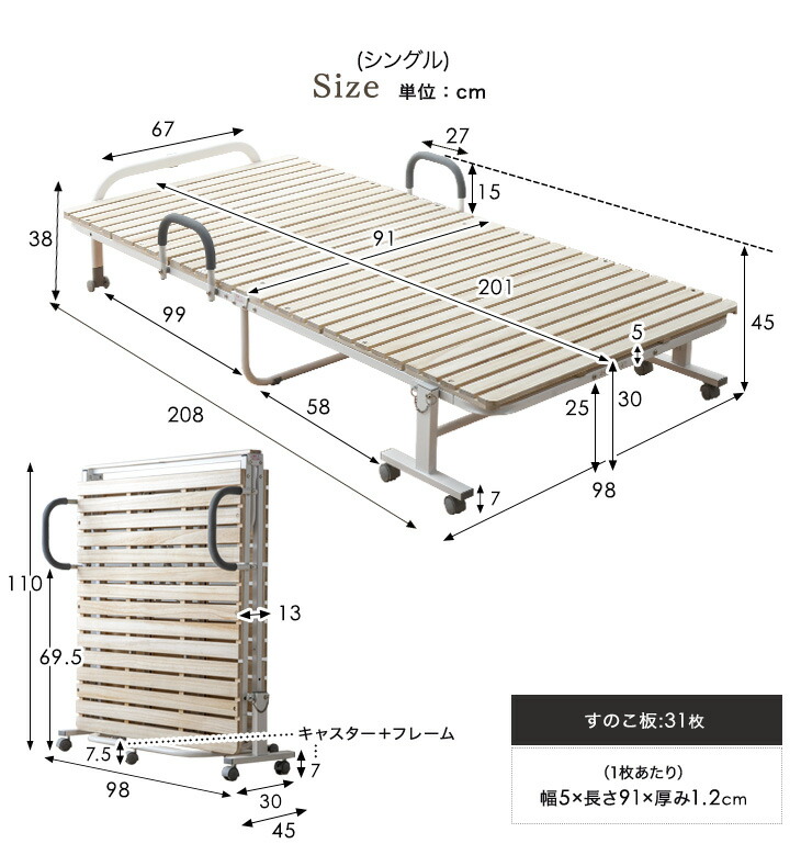 楽天市場】19万台突破＆楽天1位 ワンタッチ 折りたたみ ベッド
