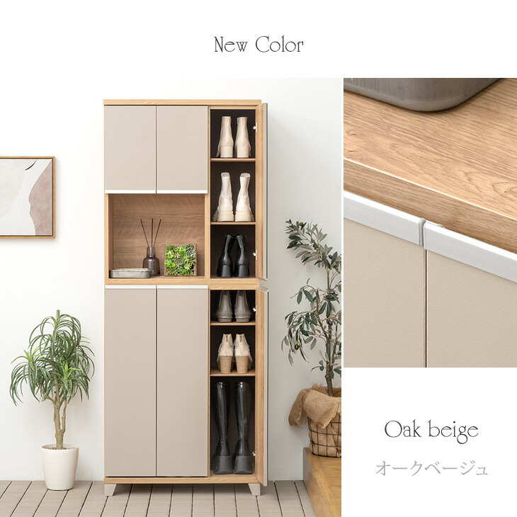 楽天市場】国産 完成品 シューズボックス ミラー付き 幅74 ハイタイプ