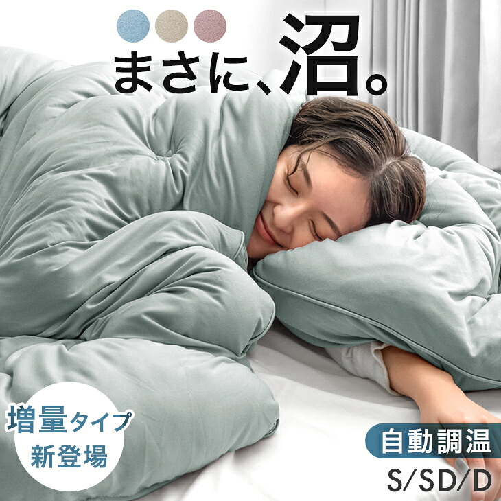 掛け布団 綿布団 シングルMomo-cyan19専用 掛け布団 綿布団 シングル
