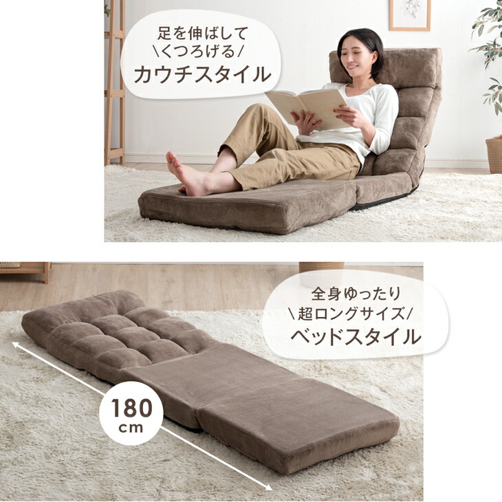 楽天市場】【正午~クーポン5％引】 3way 座椅子 超ロング180cm ヘッド