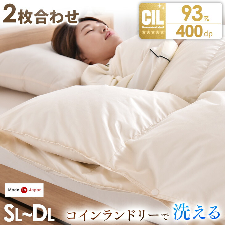 羽毛布団 セミダブル ニューゴールド 白色 日本製 170×210cm 【公式通販】