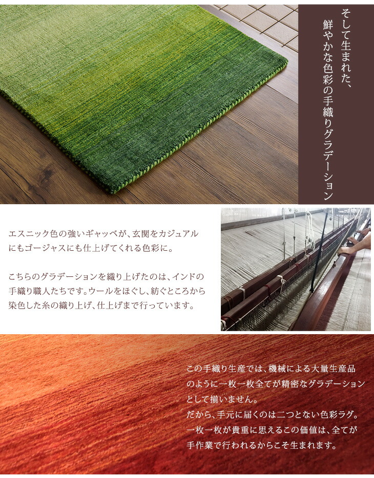 楽天市場】【45×75cm】 玄関マット ラグマット 手織り ウールラグ 45