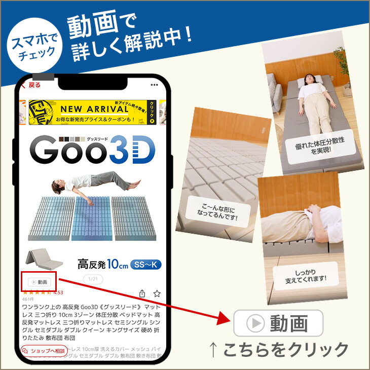 楽天市場】【正午~クーポン5％引】 ワンランク上の 高反発 Goo3D