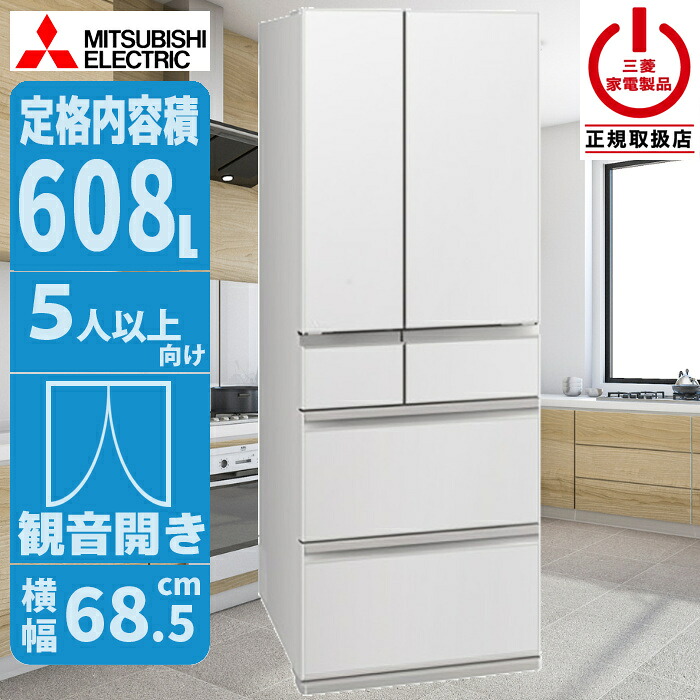 楽天市場】切れちゃう瞬冷凍 三菱の通販