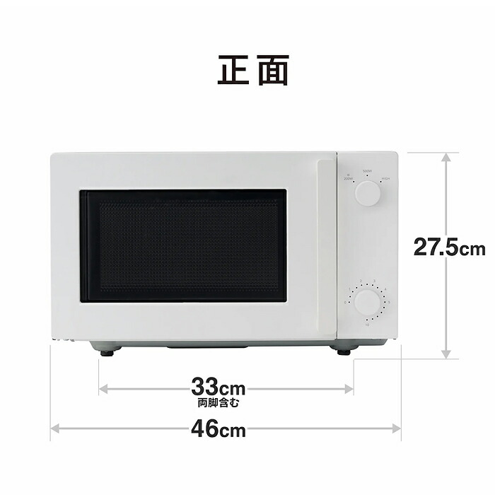 楽天市場】フラット電子レンジ 18L ヘルツフリー単機能一人暮らしにお