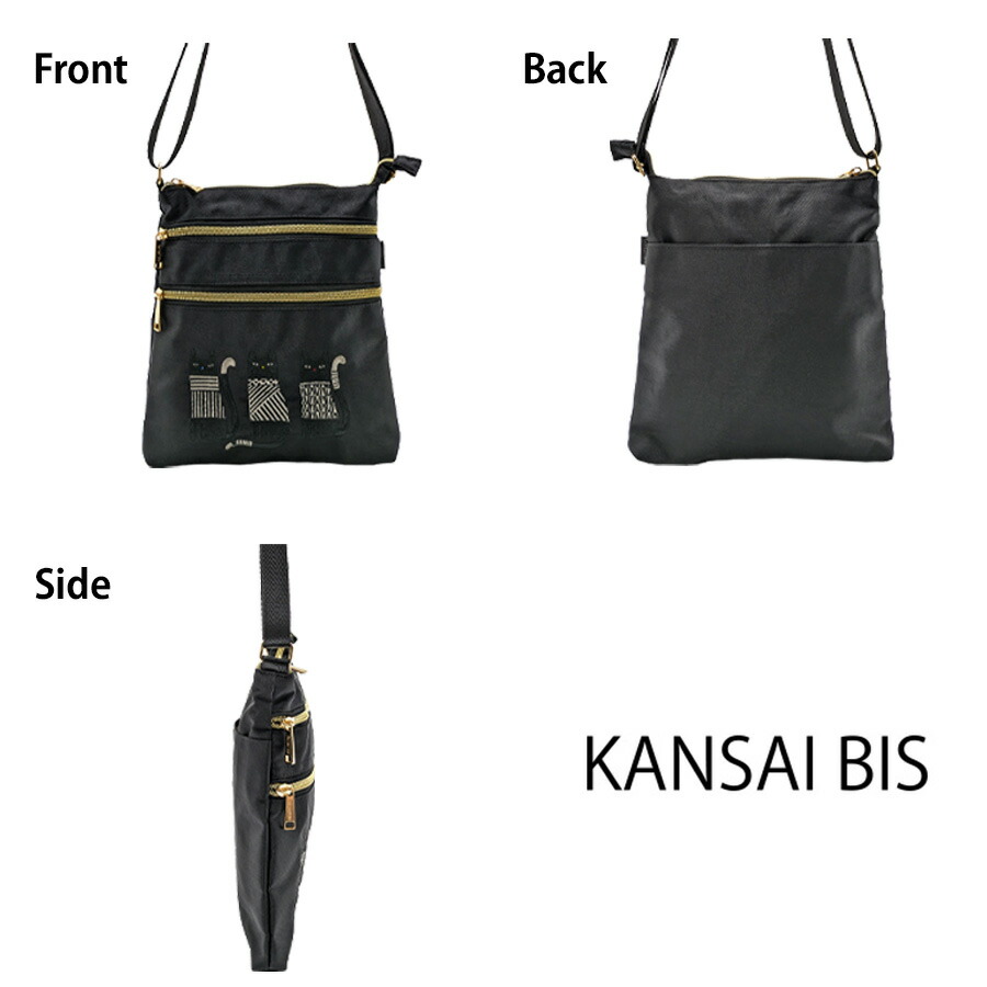 楽天市場】【KANSAI BIS】017505 ショルダーバッグ 肩掛け 斜め掛け 鞄