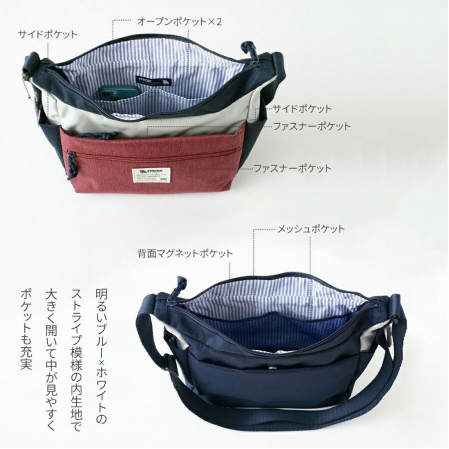 楽天市場】【当店オリジナルエコバッグプレゼント中！】【moz】モズ