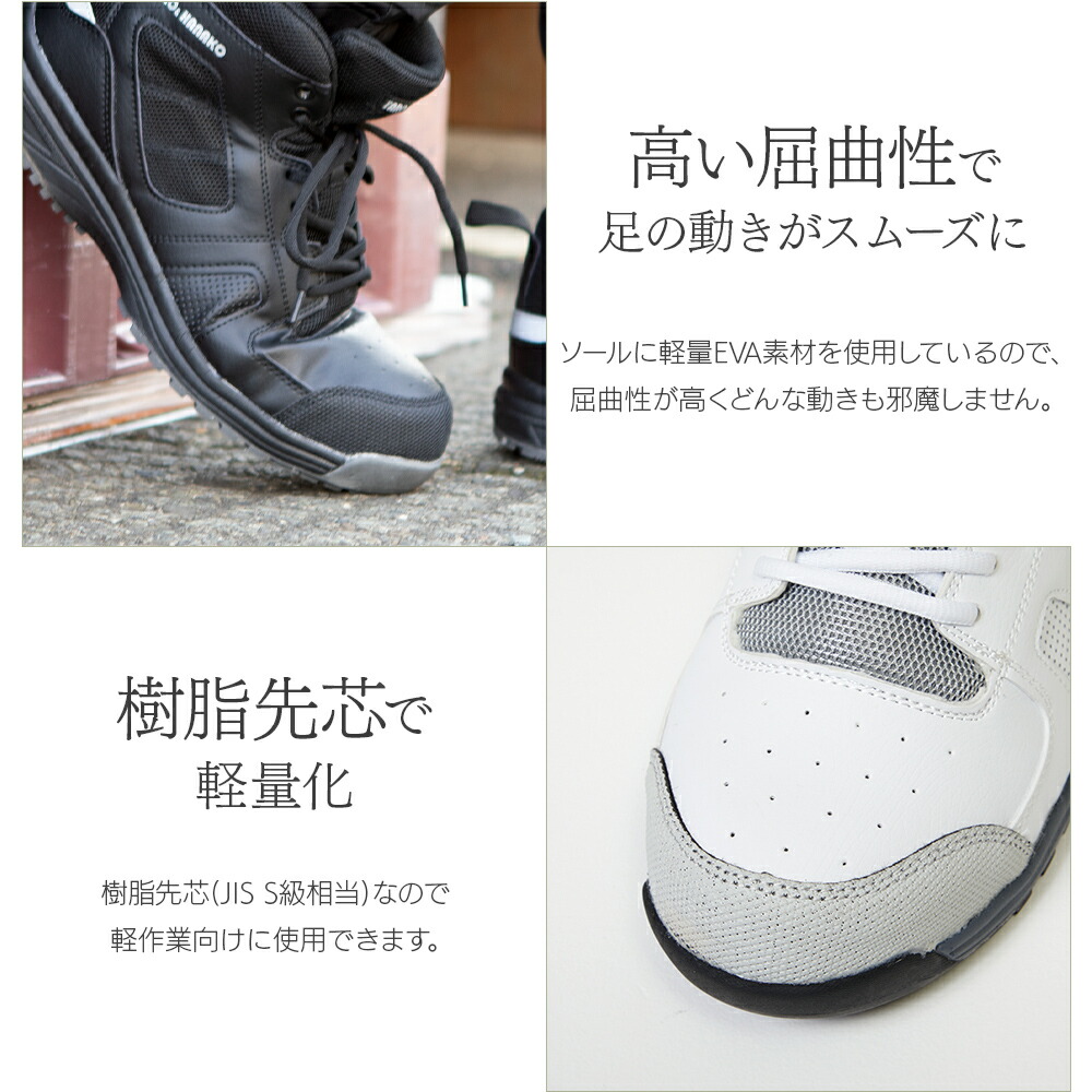 楽天市場】ハイカットセーフティーシューズ 安全靴 メンズ 作業靴