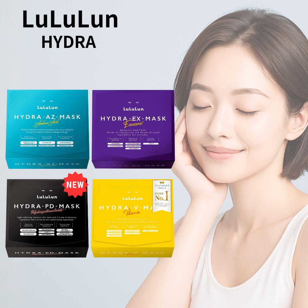 楽天市場】ルルルン ハイドラ ex PD AZ v マスク 28枚入り / EX 28