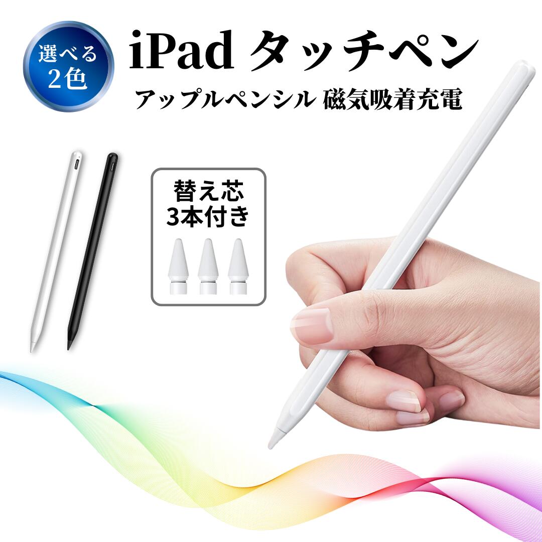 楽天市場】Ciscle iPadタッチペン B-RB01 / iPad タッチペン