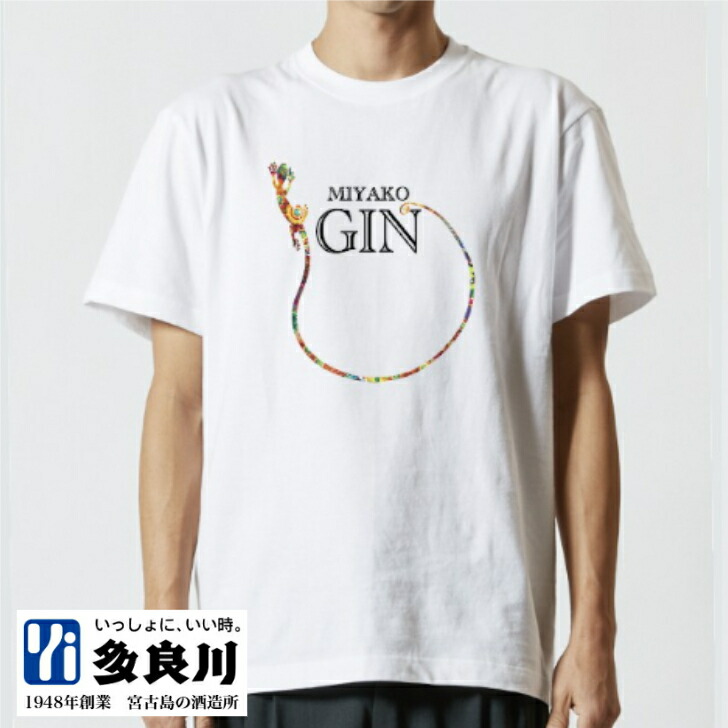 楽天市場】＜送料込み＞Tシャツ MIYAKOGIN 多良川 オリジナル（白