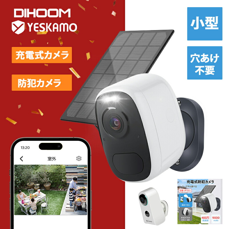 楽天市場】☆限定 P10倍+15％OFFクーポン！☆【配線不要+ネジ止め不要