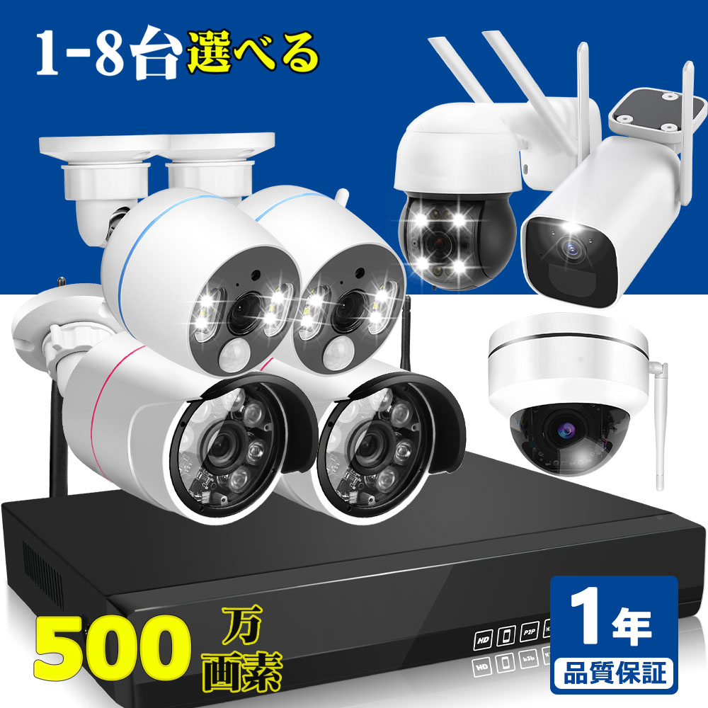 楽天市場】☆限定15％OFFクーポン！☆YESKAMO ワイヤレス 防犯カメラ 1