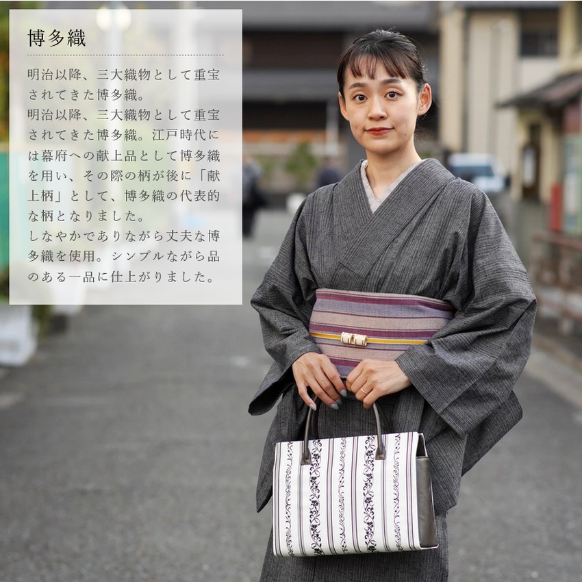 楽天市場】博多織 バッグ 大きめサイズ 高級 日本製 着物 帯地 バッグ